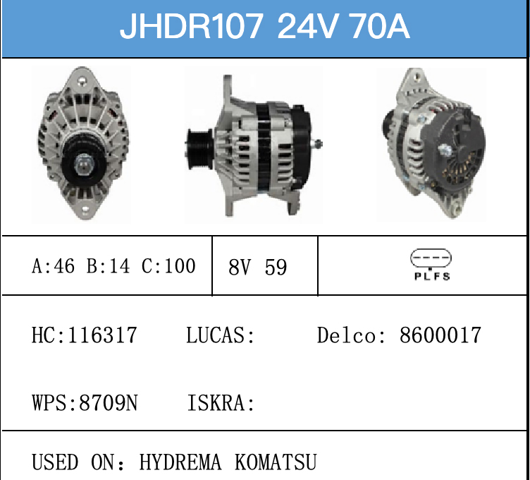 Alternator-Catalogue-JHDR107-24V-70A