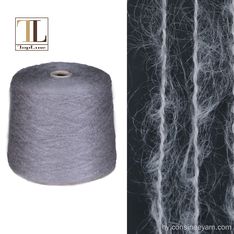 Topline chunky mohair մանվածք կոնքի վրա