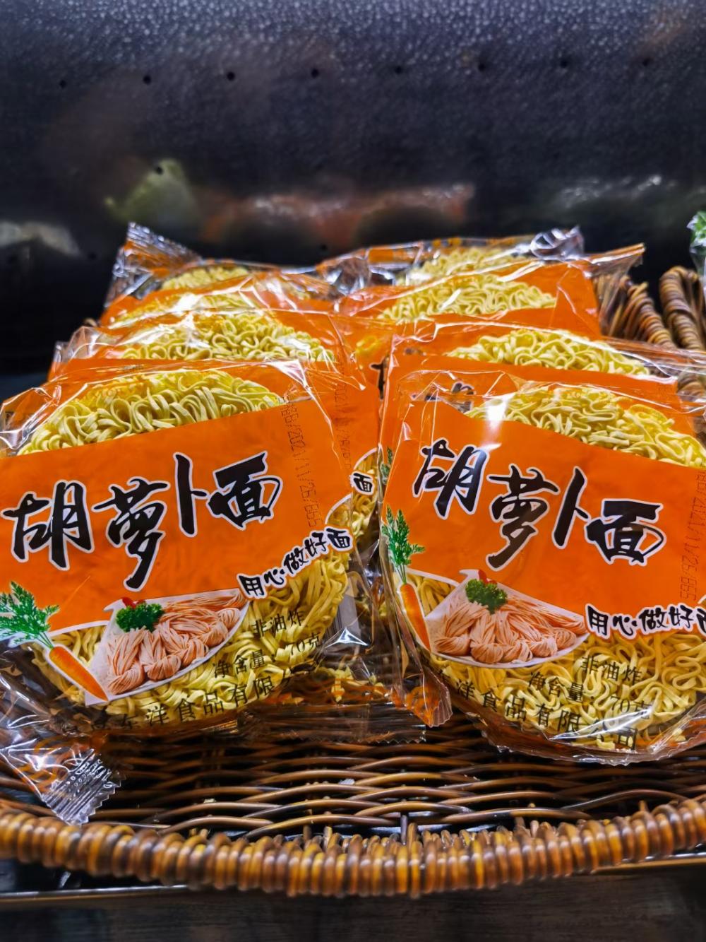Noodles istantanei non fritti realizzati con succo di carota