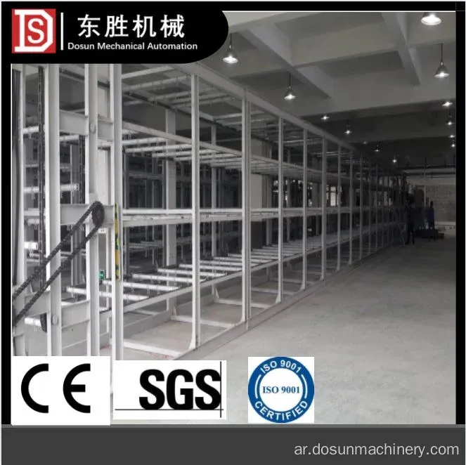 Dongsheng Cross Bar نوع السلسلة تعليق (ISO9001)