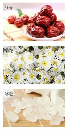Eye Protector Mixed Chrysanthemum Flower Tea