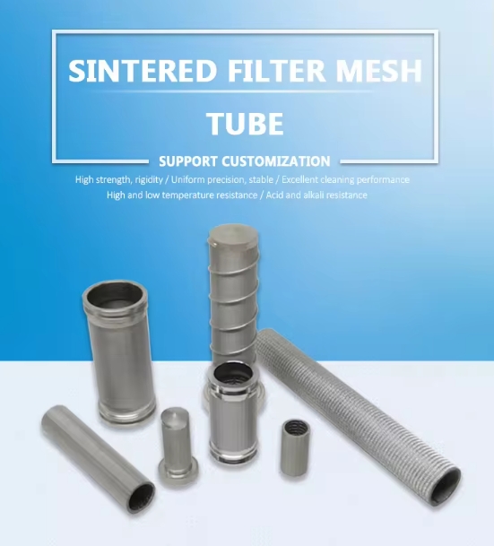 sintered filter mesh tube