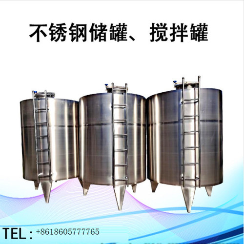 Resistance horizontal distilled insulated water storage tank