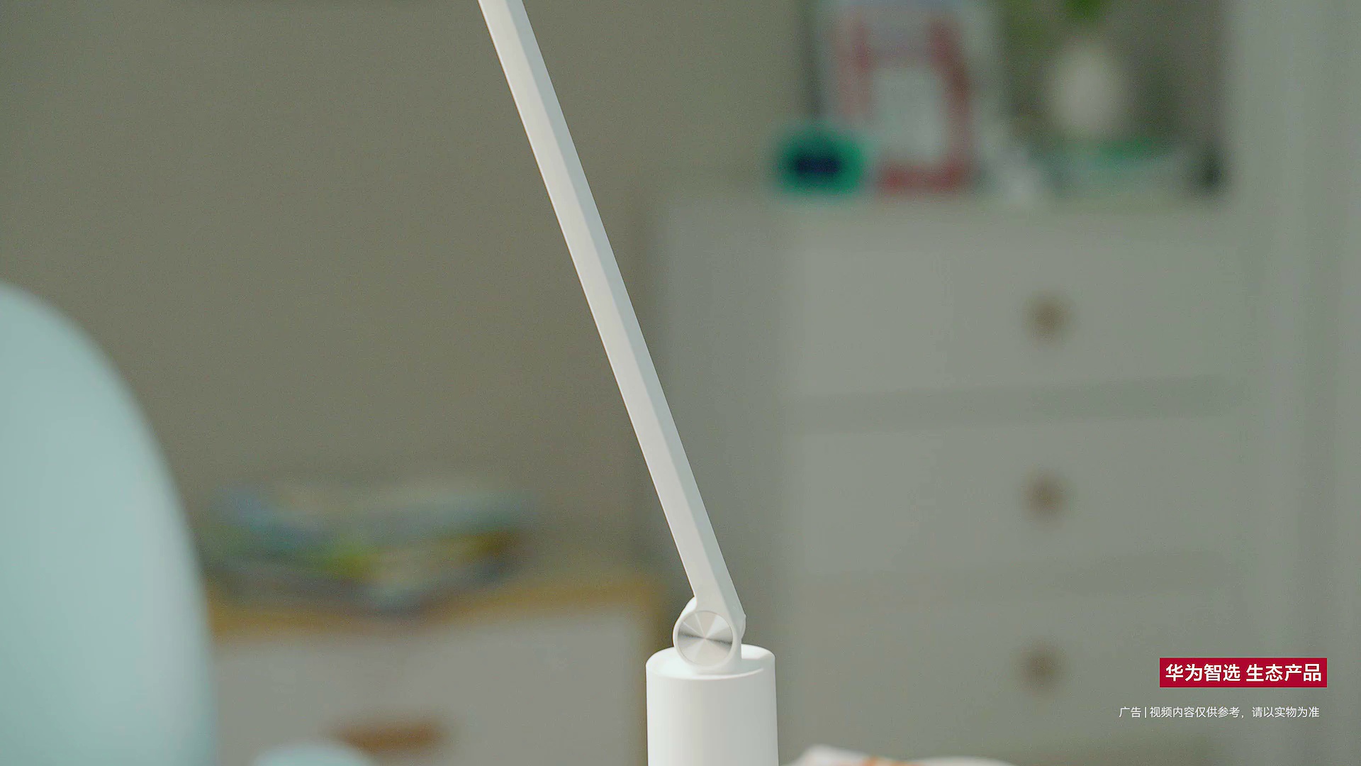 Darren Smart Desk Lamp T1