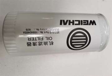 Bộ lọc dầu động cơ Weichai 1000424655A