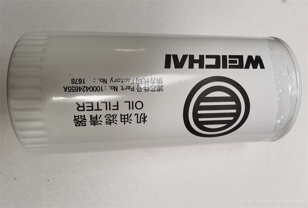 Weichai Engine Oil Filter 1000424655a