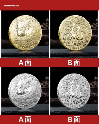 Chinese Dragon Gold & Silver Coin Collection: Promotional Metal Crafts for Sale