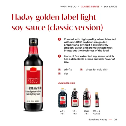 Haday signature dark soy sauce