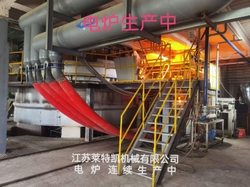 Electrif furnace for rock wool production