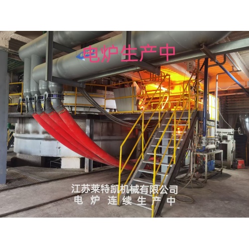 Electrif furnace for rock wool production