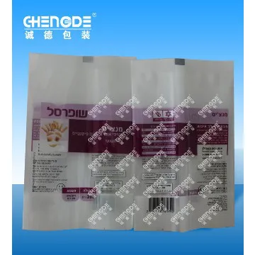central sealed pouch,food packaging