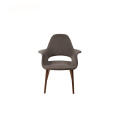 Eames Saarinen Armrest 유기농 패브릭 의자