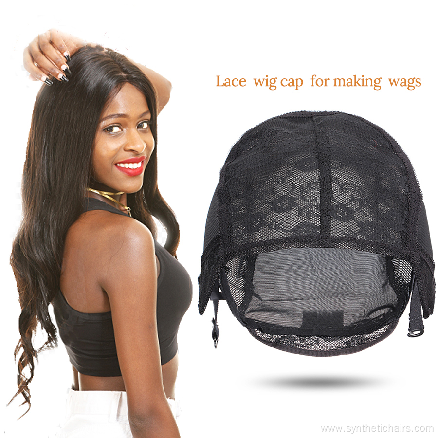 Stretchable Lace Spandex Wig Cap With Adjustable Straps