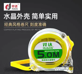 Wholesale supply transparent thick steel tape measure