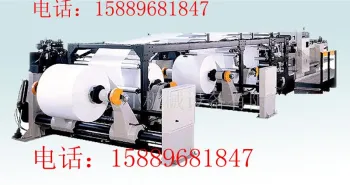 A4 copy paper sheeter with packing line