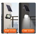 Prefect Waterproof Outdoor LED Solar Flood Light