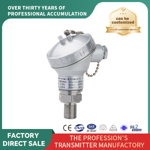 Industrial high-precision pressure transducer