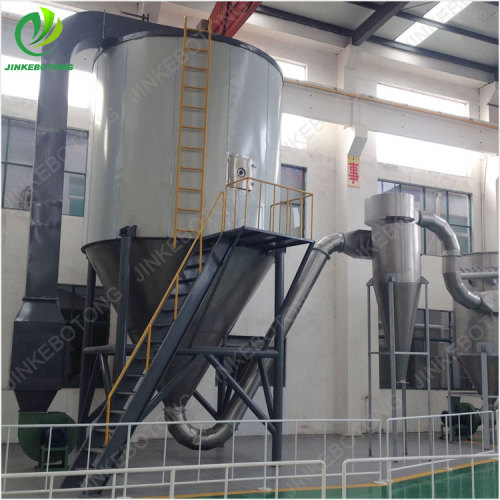 LPG High Speed Centrifugal Spray Dryer with