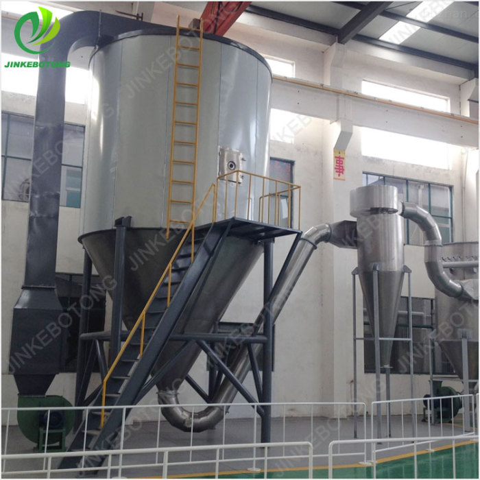 LPG High Speed Centrifugal Spray Dryer with