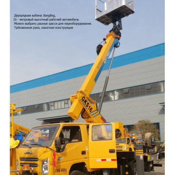 Jiangling telescopic 18 meter aerial work platform