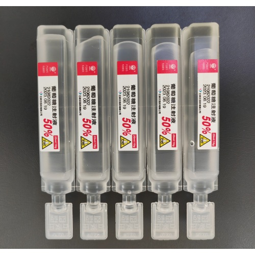 50% حقن الجلوكوز/تسريب الدكستروز