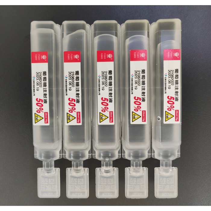 50% حقن الجلوكوز/تسريب الدكستروز