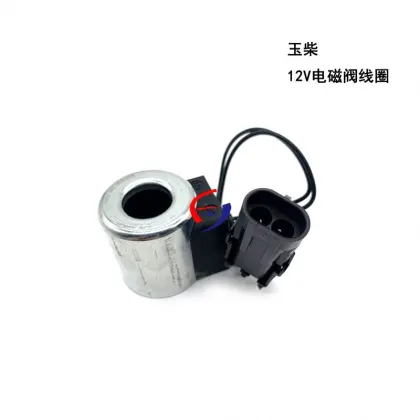Yucai Solenoid Valve Coil 12V - Excavator Spare Parts