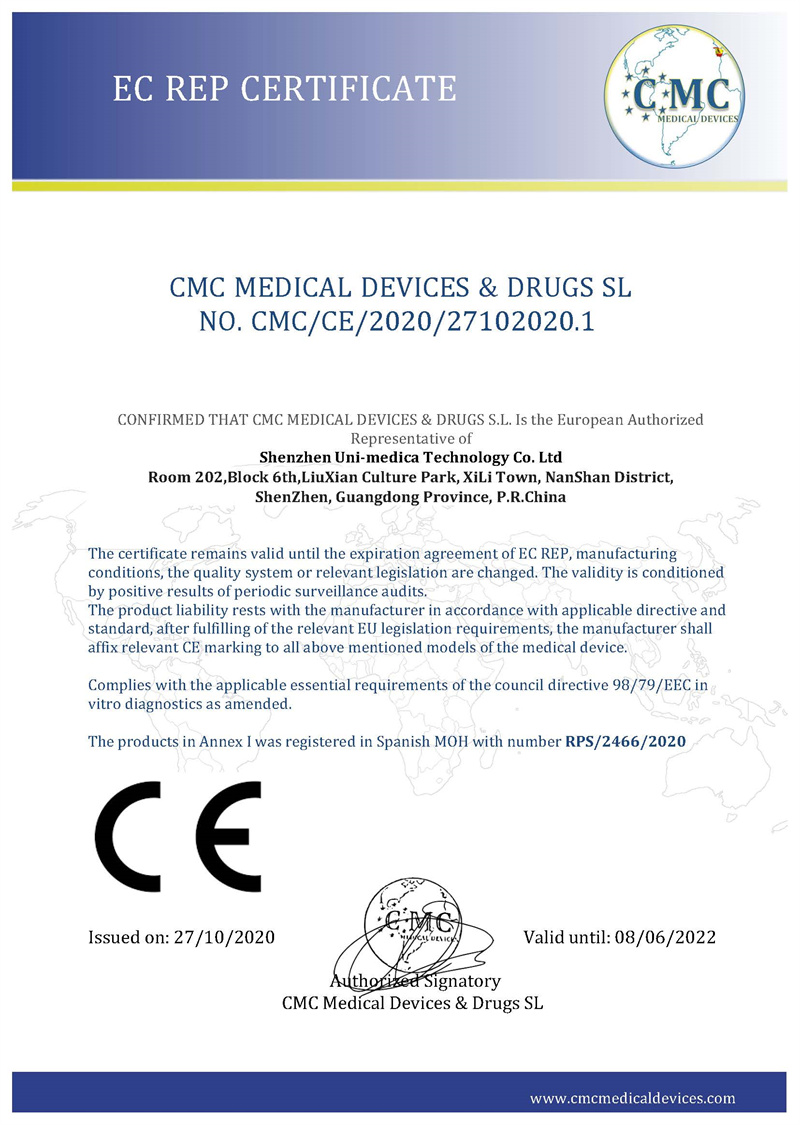 CE PCR kit (ORF1ab, N) (ORF1ab, N ,E) R1_1