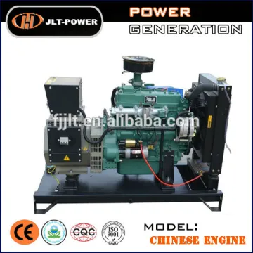 Hot sale! fujian generators prices powered by FAW Xichai
