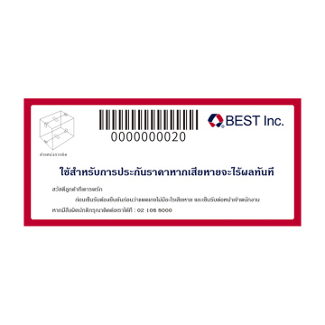 Customized low-cost printing adhesive business