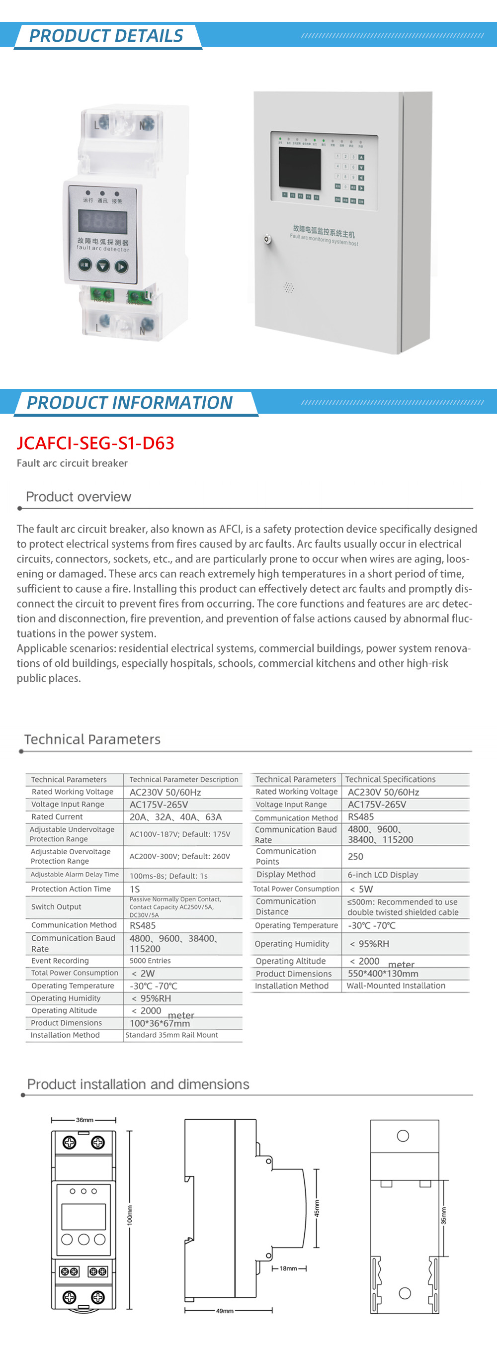 JCAFCI-SEG-S1-D63 1-13-X