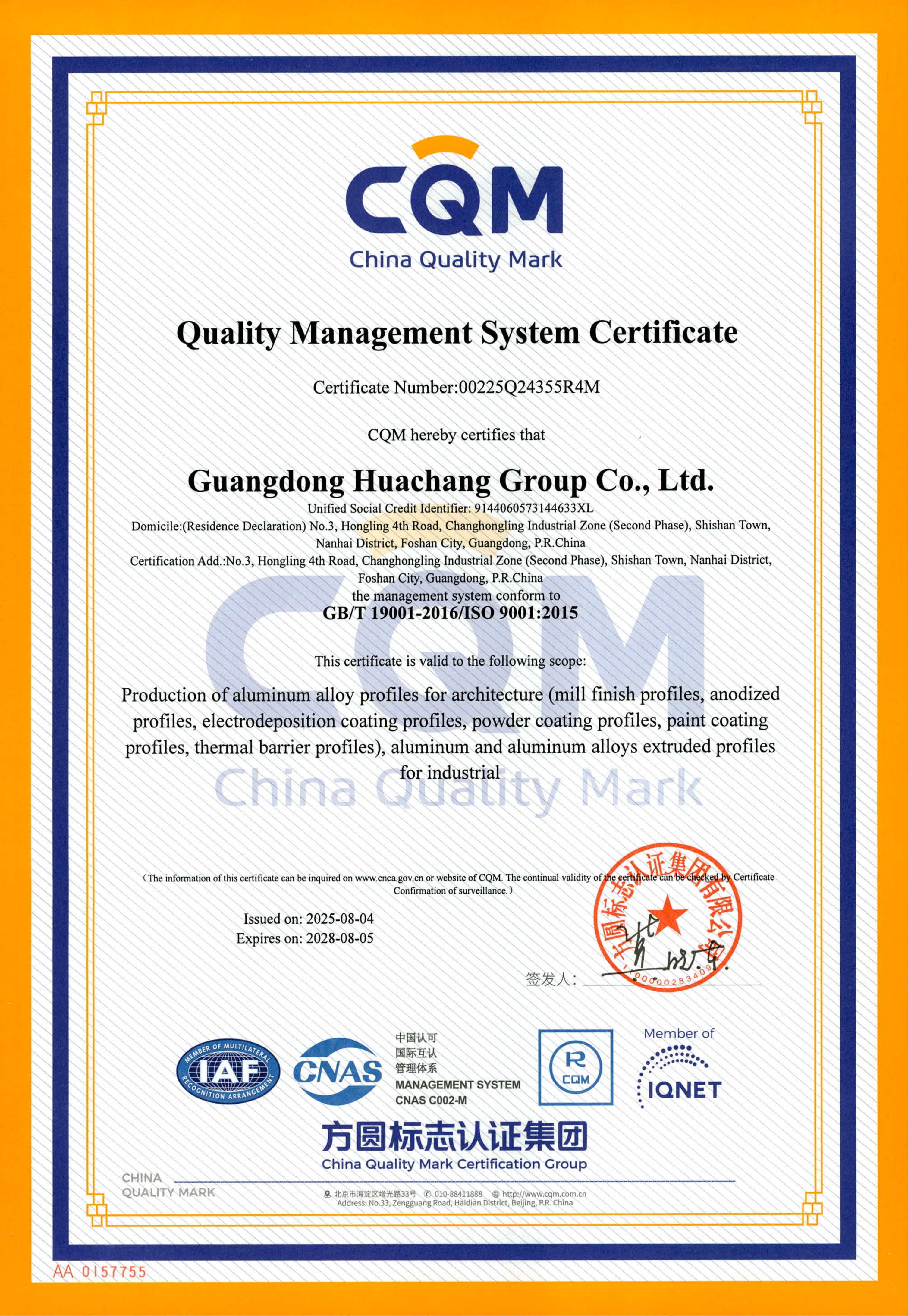 Industrial Aluminum Extrusion