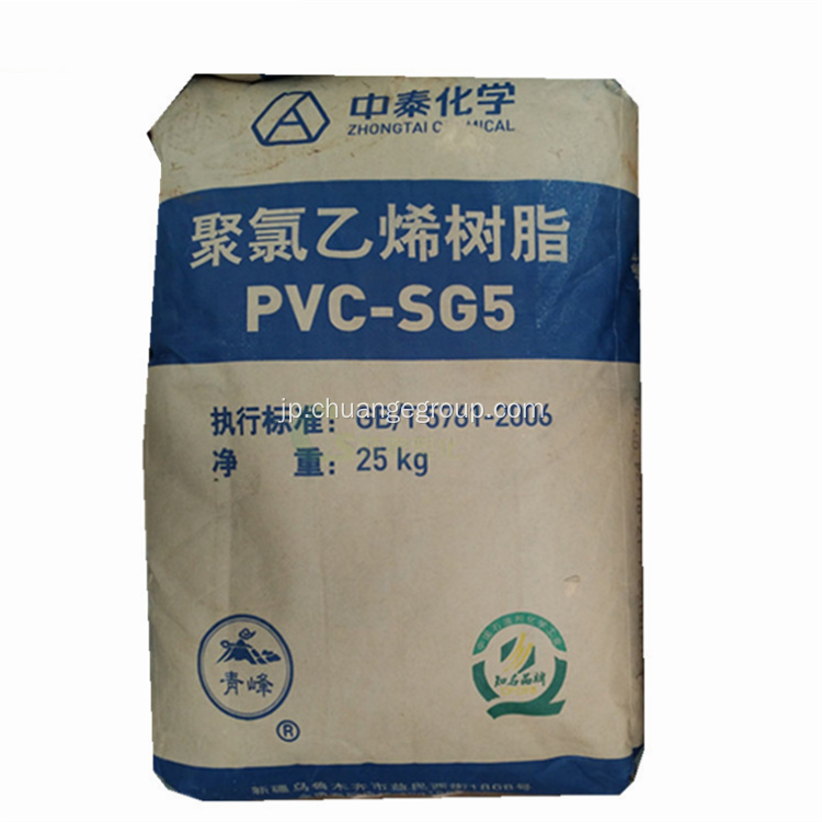 塩化ポリビニル塩化物樹脂Sg5 K66-68