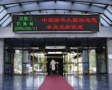 P16 2r1g 220v / 110v 1/4 Scanning Tri Color Led Display Screens For Airport Station