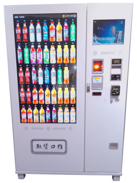 50" Touch Screen Controlled Vending Machine (KM006-T50)