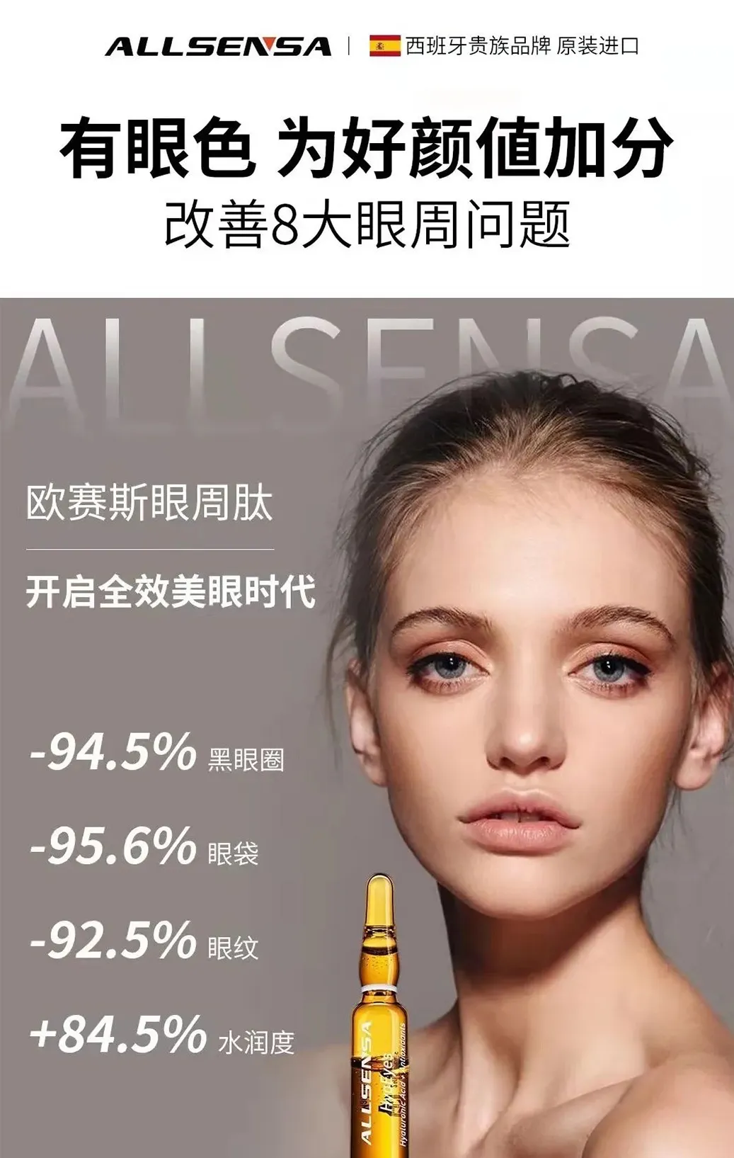 skin booster before wedding