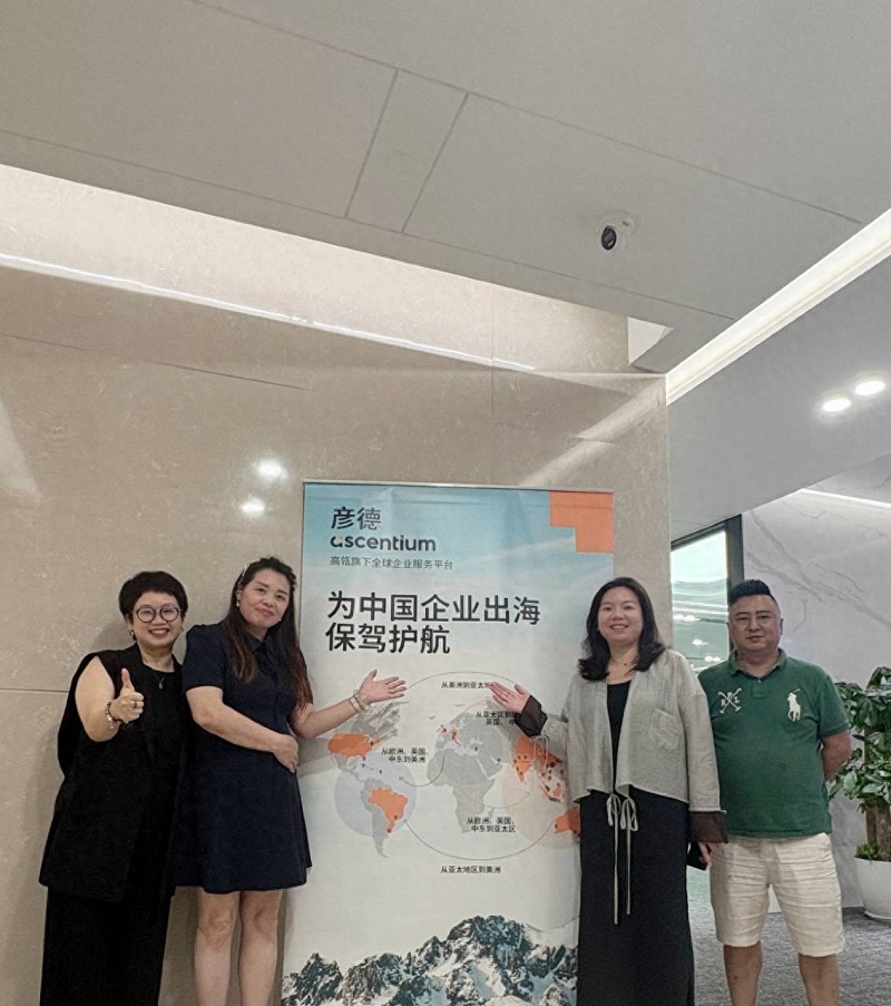 Chengzhihao Technology Joins Hands with Ascentium and Standard Chartered to Expand Global Compliance and Overseas Expansion Chengzhihao Technology Joins Hands with Ascentium and Standard Chartered to Expand Global Compliance and Overseas Expansion
