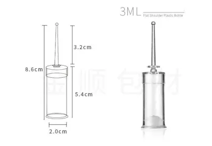Disposable plastic essence back push essence bottle