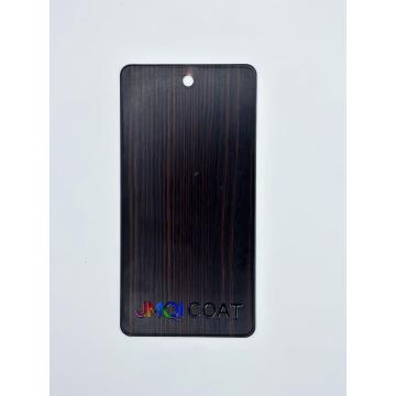 Темно-коричневое порошковое покрытие с переносом текстуры древесины