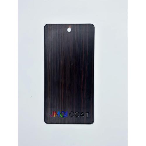 Темно-коричневое порошковое покрытие с переносом текстуры древесины