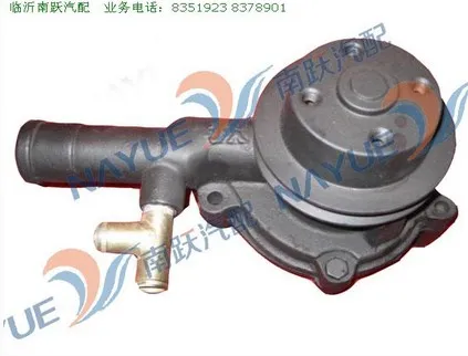 Diesel Engine Water Pump YD480 QC480