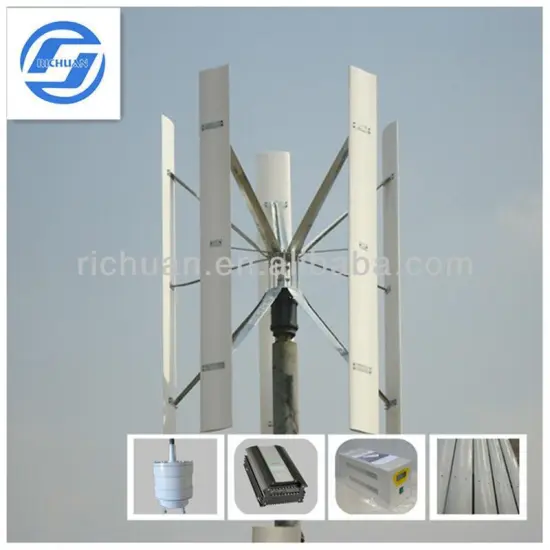 China Supplier 3KW Vertical Wind Generator Price