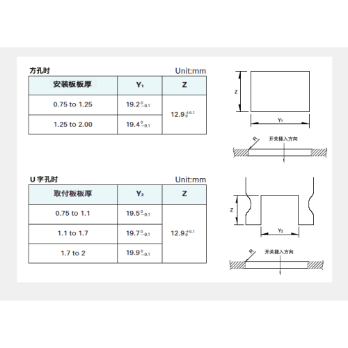 Sddje series power switch