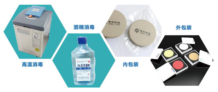 PEEK discs (PEEK dental parts)-12