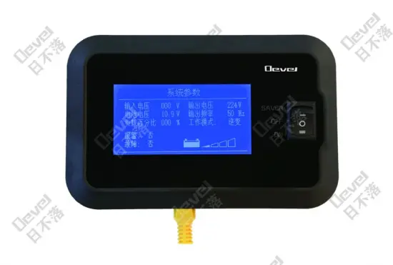 Remote Control Panel 12VDC