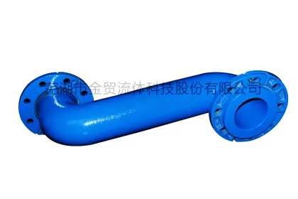 S type loose flange bend pipe fitting