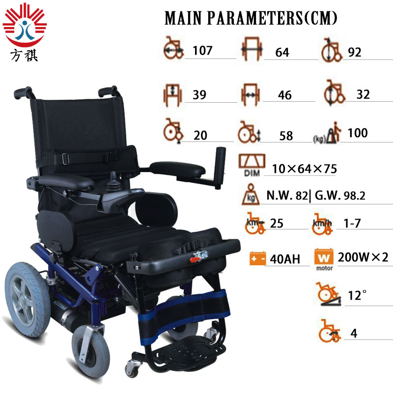 Standing Electric Wheelchairspecification