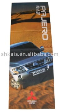 Promotion Banner