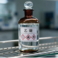 اتیل اتر C2H52O بسیار فرار