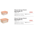 Versatile Storage Basket Plastic Weave Basket with Handle